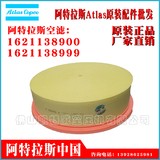 1619569000Atlas阿特拉斯空压机螺杆空气压缩机空气滤芯Airfilte