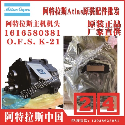 1616677081 1616585181 1616747281 1616580381 1616590481 1616630581 1616635681阿特拉斯主机机头