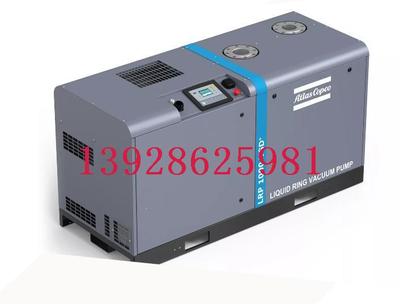LRP700VSD+,LRP900VSD+,LRP1000VSD+阿特拉斯atlas copco智能变频液环真空泵