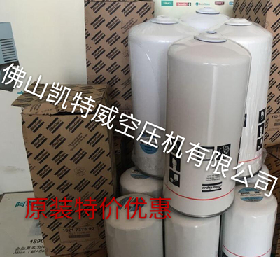 4000小时保养包3003158780阿特拉斯佛山GA11C达吉斯坦共和国（俄）Dagestan过滤器保养包Atlas Copco