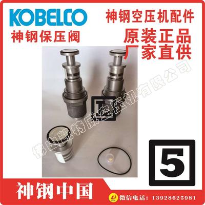 4D02V01003F1神钢KOBELCO保压止回阀AG15AⅣ最小压力阀VS22A-GH澳大利亚Australia山西VS420A