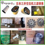 7110018382500三井MITSUISEIKI空气过滤器芯Airfilte江苏7110018382500,,71-10018-3825-00,u-14037A3-R,Z086AS3-R,