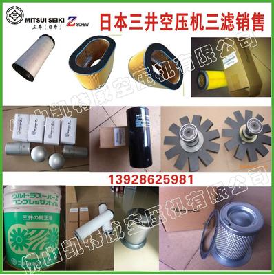 7110018382500三井MITSUISEIKI空气过滤器芯Airfilte江苏7110018382500,,71-10018-3825-00,u-14037A3-R,Z086AS3-R,