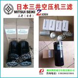 7110036338102三井MITSUISEIKI空压机油格Oilfilter韶关7110036338102,,71-10036-3381-02,ZV11AX-R,,