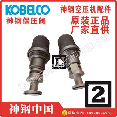 H05103006#DD神钢KOBELCO保压阀AG37AⅣ最小压力阀VS55A-GH不丹Bhutan天津AG580A