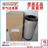 7110116380100三井MITSUISEIKI空气精密过滤器芯Airfilte浙江7110116380100,,71-10116-3801-00,u-14055A3-R,Z086AS4-R,