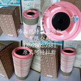 4000小时保养包2906090900阿特拉斯湛江GA11VSD+丹麦Denmark过滤器保养包Atlas Copco