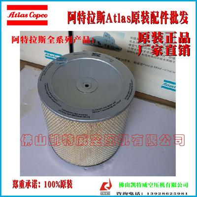 8000小时保养包3003828780阿特拉斯玉林"GA500 GA315W"库克群岛（新西兰）*CookIslands过滤器保养包Atlas Copco