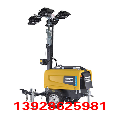 HiLight V7+移动式柴油驱动 LED 照明灯车ATLAS COPCO 阿特拉斯照明车灯