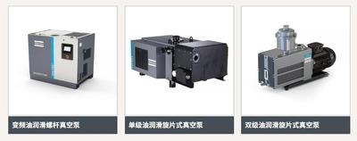 真空泵DZS200VSD+A阿特拉斯·科普柯Atlas Copco vacuum pumps agent一级代理商经销商
