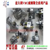 2202260617威姆斯VMC进气阀总成保加利亚Bulgaria南昌港澳台代理商