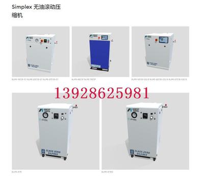 SLPE-110E &nbsp;SLPE-150E &nbsp;SLPE-220E &nbsp;SLPE-300E &nbsp;SLPE-1101E &nbsp;SLPE-1501E &nbsp;SLPE-2201E &nbsp;SLPE-3001E阿耐斯特岩田无油空压机ANEST IWATA