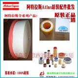 8000小时保养包2901056700阿特拉斯文山GA37P-7.5加纳Ghana过滤器保养包Atlas Copco