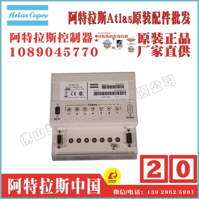 2202842000 2202842001 1900071103 1900071271 1900520081 1900520082 1900520087 1900520088 1900520089