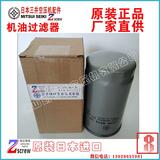 7110036338100三井MITSUISEIKI压缩机机油过滤器芯Oilfilter昆明7110036338100,,71-10036-3381-00,ZU555WS-R,ZV75AX-R,