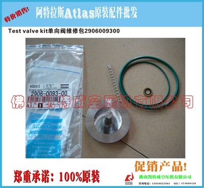 2901006800 2901021100 2901021702 2901030200 2901050301 2901146300 2901196000 2906009300 2906056300阿特