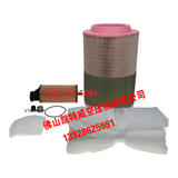 2901194800改2901194802阿特拉斯空压机配件过滤器保养包