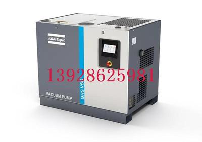 GHS350VSD+,GHS585VSD+,GHS730VSD+,GHS900VSD+,GHS1300VSD+,GHS1600VSD+,GHS1900VSD+,GHS3800VSD+,GHS4600VSD+,GHS5400VSD+,GHS VSD+ 系列真空泵阿特拉斯atlas copco
