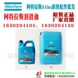 8000H维修包2906025000阿特拉斯西南GA315VSD+荷属圣马丁（荷兰）SintMaarten过滤器保养包Atlas Copco