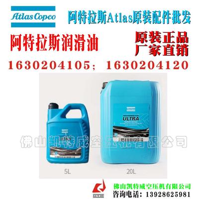 8000H维修包2906025000阿特拉斯西南GA315VSD+荷属圣马丁（荷兰）SintMaarten过滤器保养包Atlas Copco