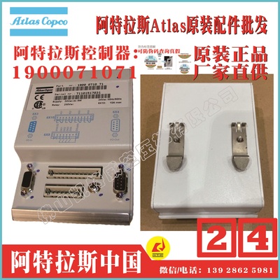 1900071082 1900071071 1900071292 1900071292 1900071012 1900071011 1089907655 1089921202 1089940511