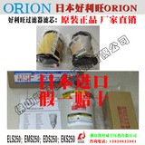 EMS75 EMS150 EMS200 EMS250 EMS400 EMS700 EMS1000 EMS1300 EMS2000好利旺滤芯