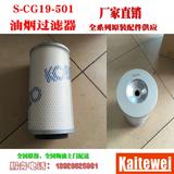 91353660神钢KOBELCO吸气组件型号及参数、官方电话13928625981、说明书、配件SG55AIV-H（7寸显示屏）南宁格鲁吉亚Georgia