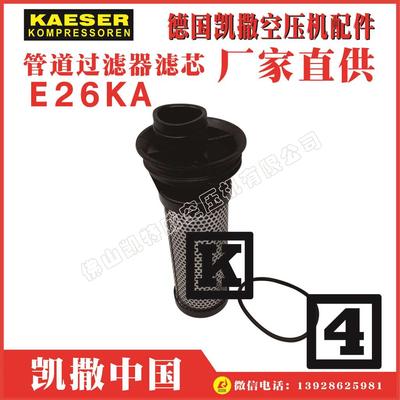 901506.0,9.4865.0,9.3677.0,9.2141.0,凯撒管道过滤器滤芯KAESER