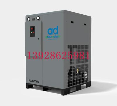 AD2S（风冷）纽曼泰克冷冻式干燥机AD2S-250A AD2S-350A AD2S-450A AD2S-500A AD2S-600A AD2S-750A AD2S-1000A