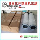 7210044080400三井MITSUISEIKI油分芯Oilseparator南京7210044080400,,72-10044-0804-00,ZU11A5,Z755AS3,