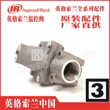 22477541 47638119001 54702212 39902374 23137821 23137920英格索兰温控阀总成，Ingersoll Rand英格索兰温控阀阀芯、空压机温控阀|温控