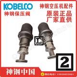 1000171137神钢KOBELCO保压阀VS37AⅣ最小压力阀VS37A-H台湾Taiwan吉林AG280A