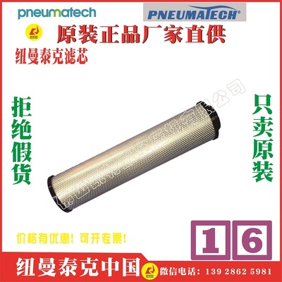 1280252706氧化铝(经济型26袋起订)纽曼泰克pneumatech,干燥机吸干机配件一级代理商厂家工厂直供