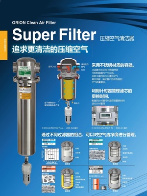 LSF400A-SUS LSF700A-SUS LSF1000A-SUS LSF1300A-SUS LSF1500A-SUS LSF2000A-SUS好利旺不锈钢过滤器