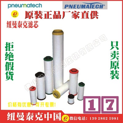 1280252707氧化铝(经济型26袋起订)纽曼泰克pneumatech,干燥机吸干机配件一级代理商厂家工厂直供
