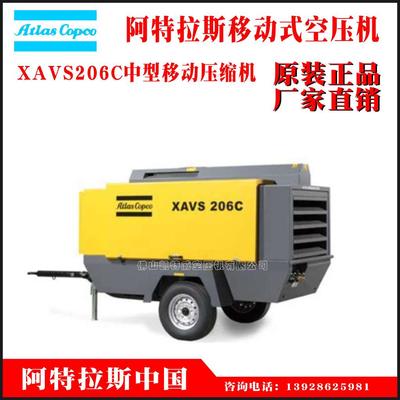 HRHS666CD河北克州阿特拉斯移动式空压机中国一级代理商、经销商阿尔巴尼亚Albania