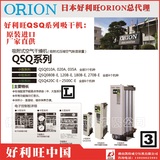 QSQ010A QSQ020A QSQ035A QSQ080B-E QSQ120B-E QSQ180B-E QSQ270B-E QSQ420C-E QSQ700C-E QSQ1000C-E好利旺吸干机