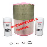2901077500 - KIT FILTER GA55 atlas copco阿特拉斯空压机配件过滤器保养包